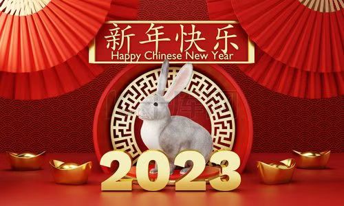 恭祝大家2023财源滚滚万事顺意