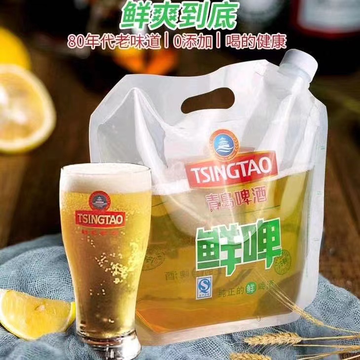 青岛鲜啤开启西安全城配送模式！不用去青岛也能喝正宗青岛鲜啤！