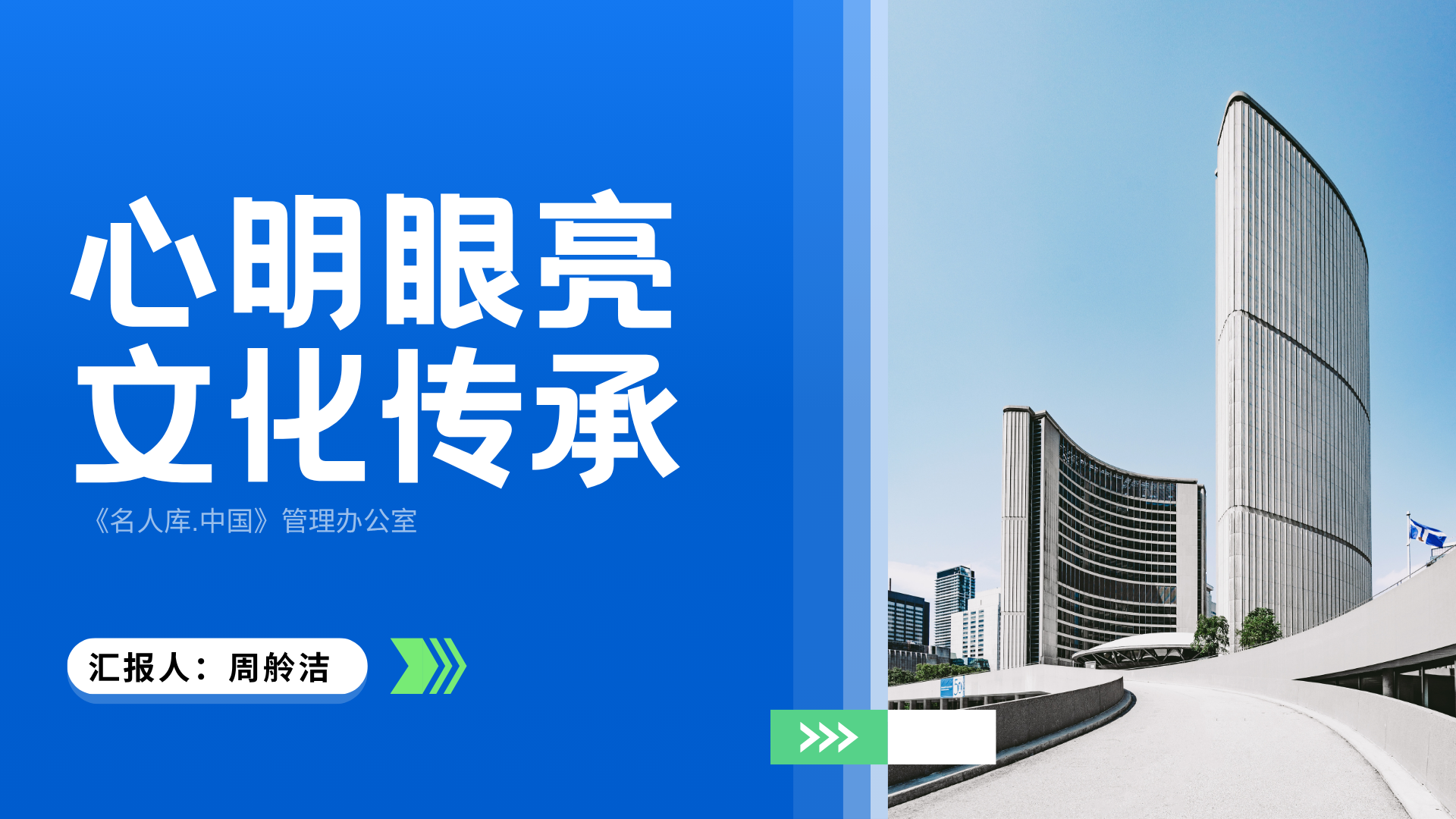 名人、网红的赚钱方法，看看你适合哪一种？